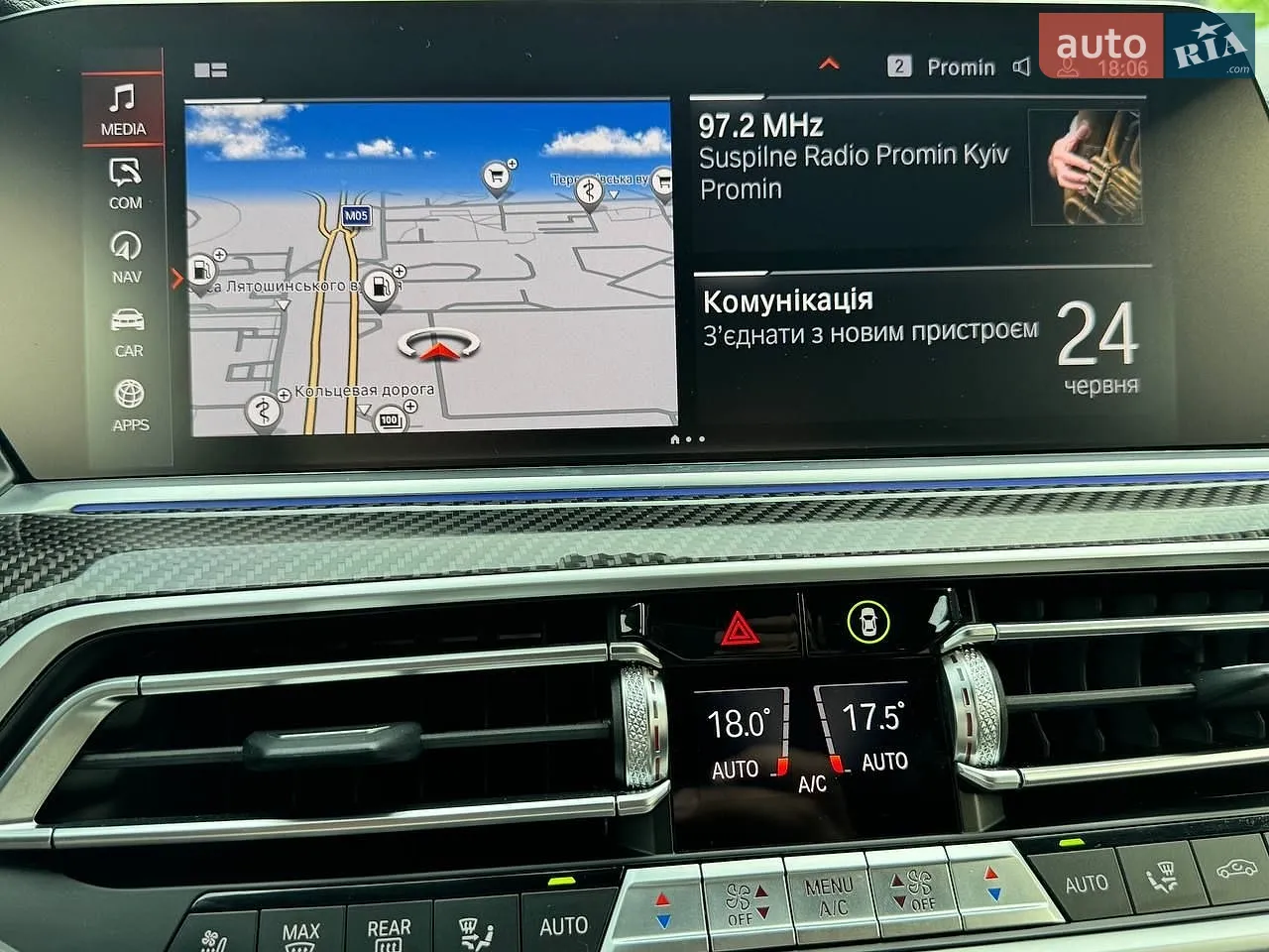 2021 BMW X5 - мініатюра 30