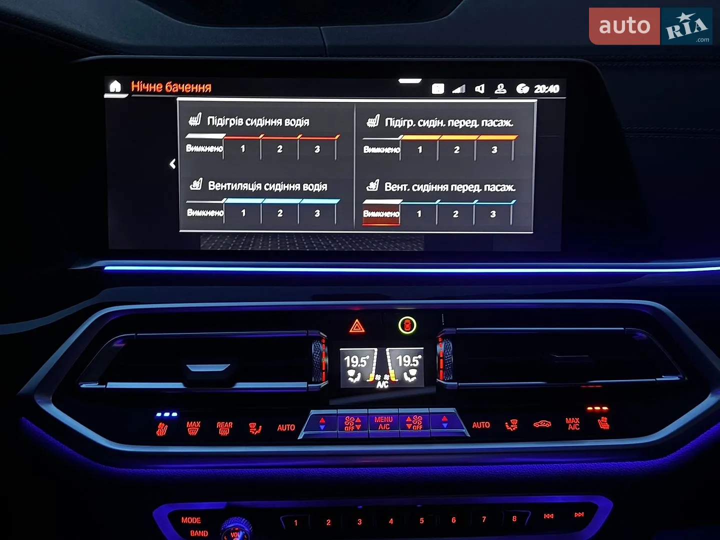 2019 BMW X5 - мініатюра 45