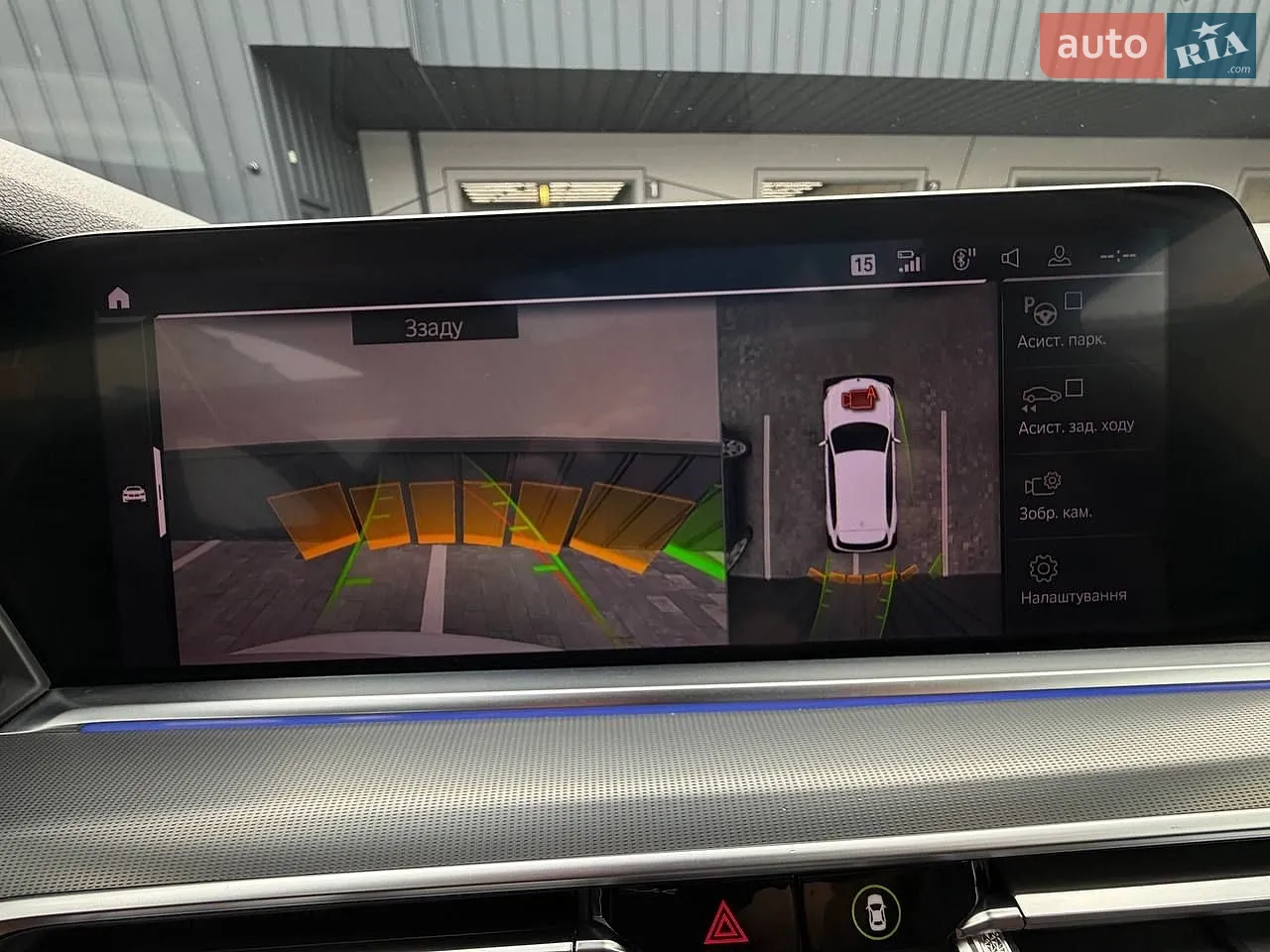 2019 BMW X5 - мініатюра 42