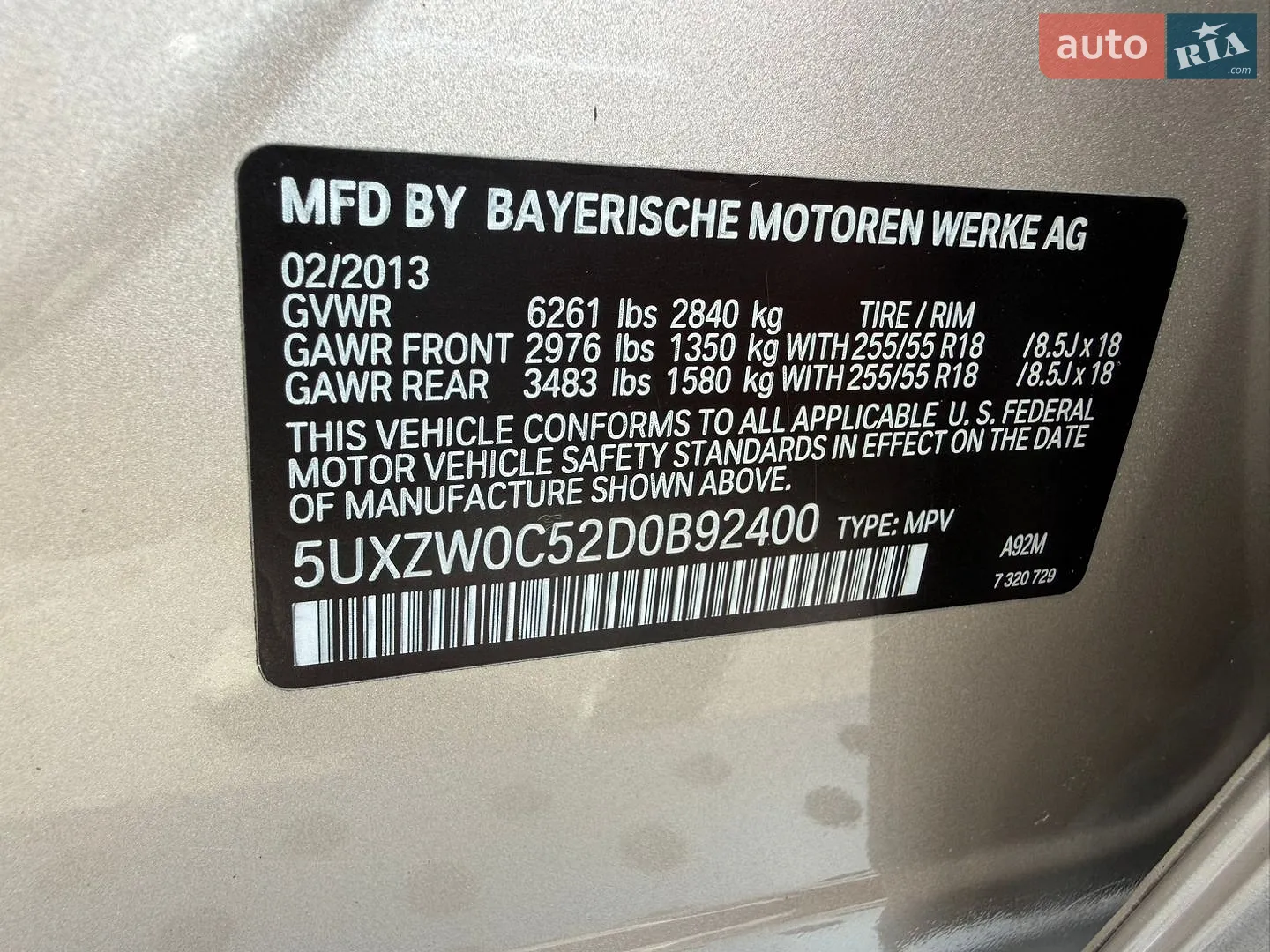 2013 BMW X5 - мініатюра 40