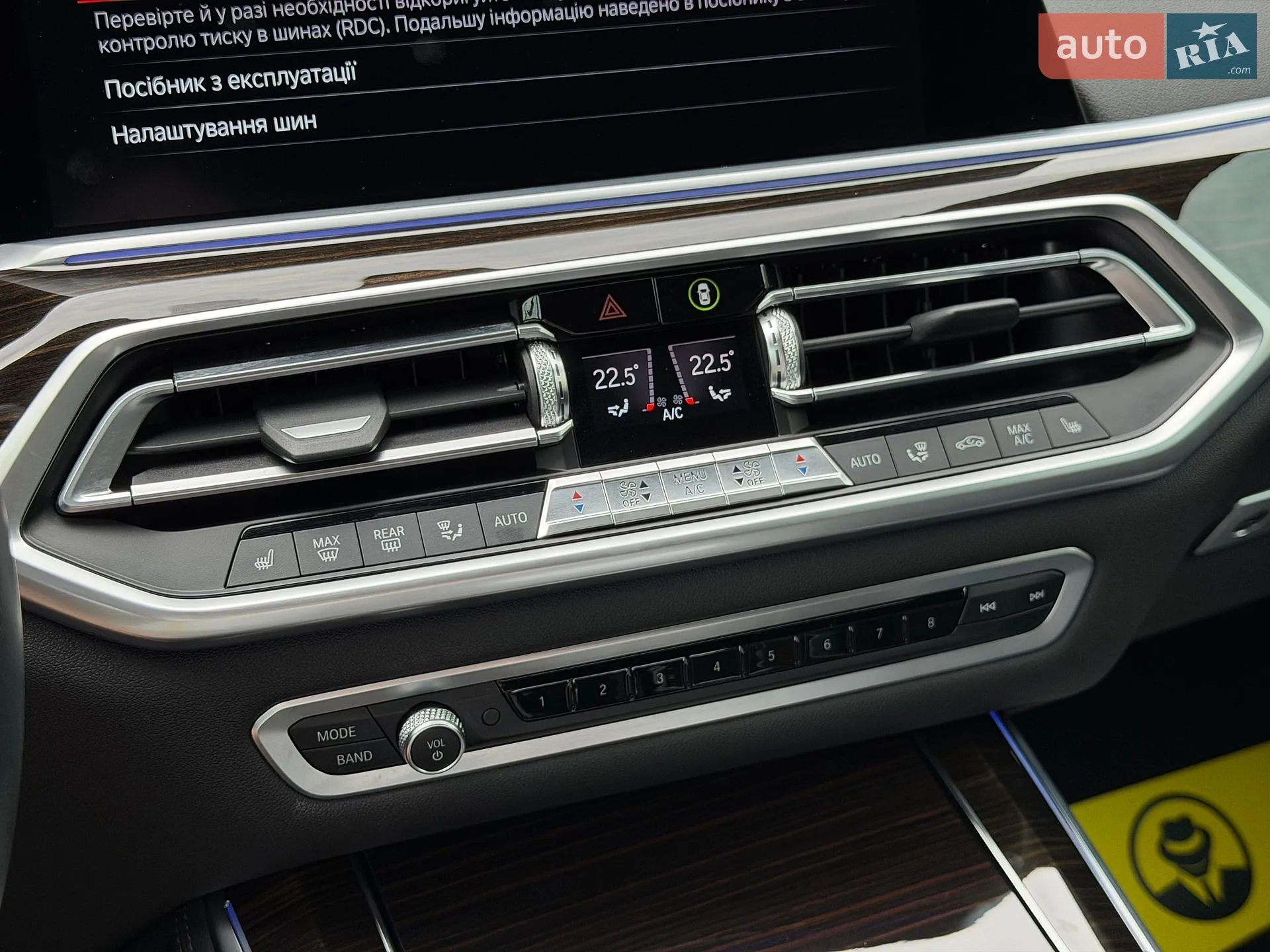 2019 BMW X5 - мініатюра 19