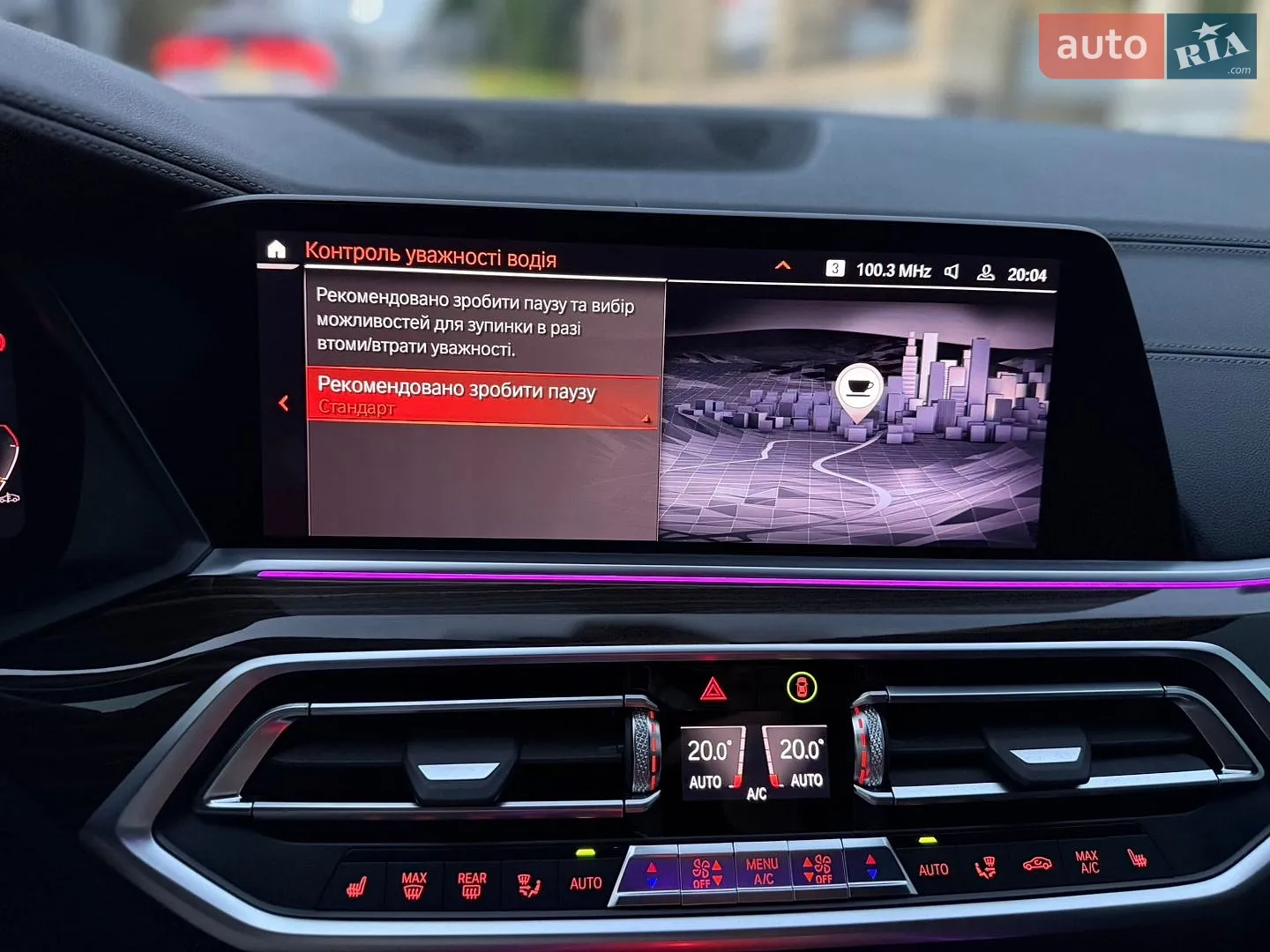2019 BMW X5 - мініатюра 125