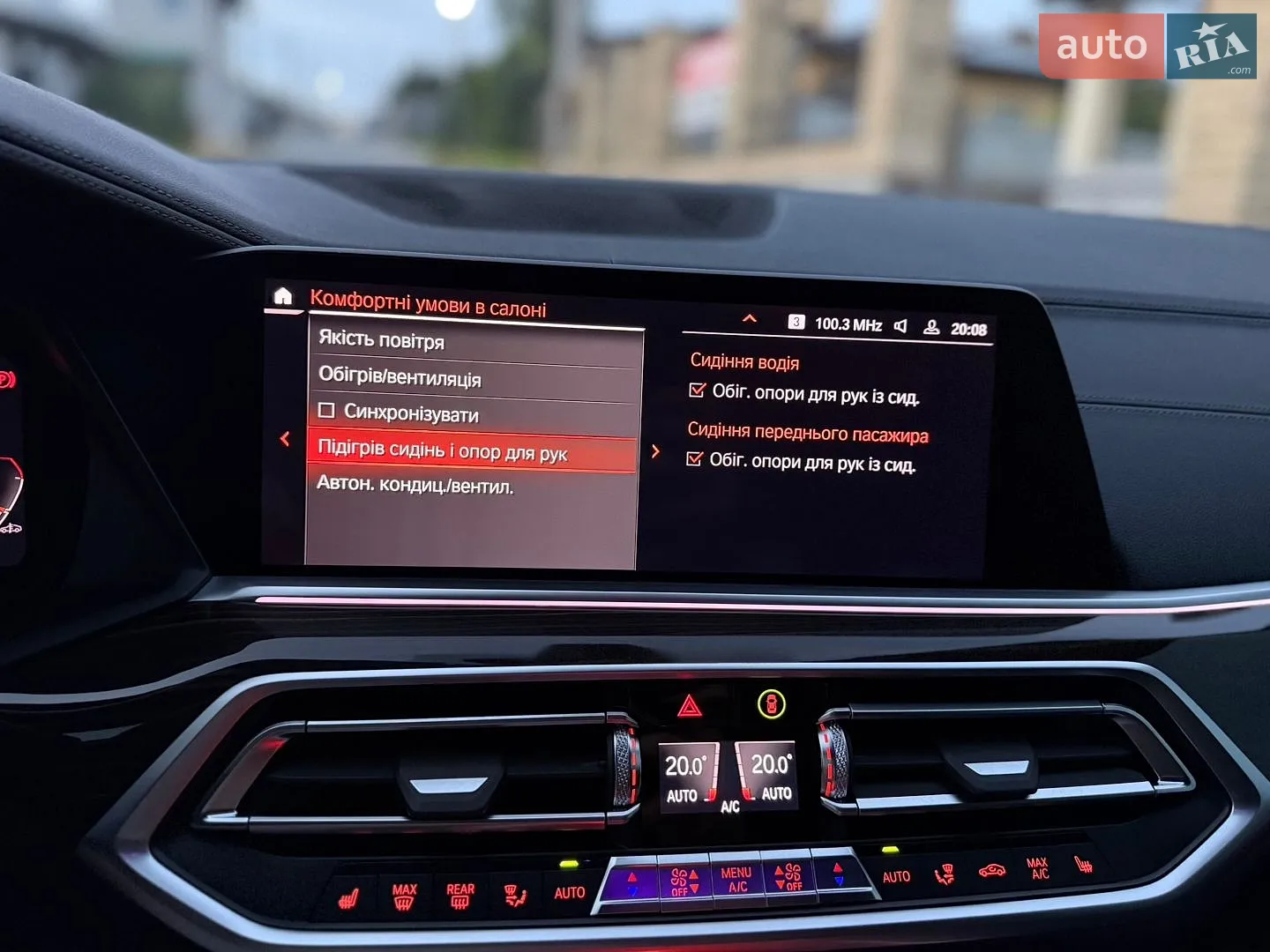 2019 BMW X5 - мініатюра 135