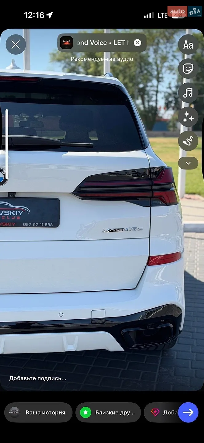 2021 BMW X5 - мініатюра 26