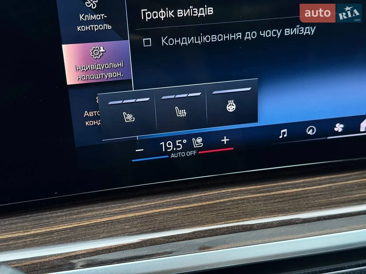 2023 BMW X5 - мініатюра 34
