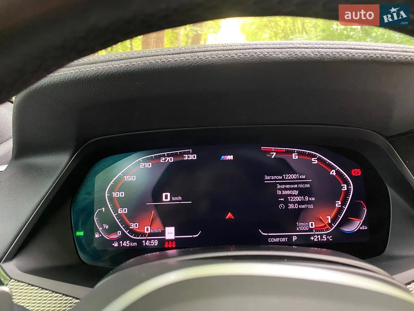2020 BMW X5 - мініатюра 16
