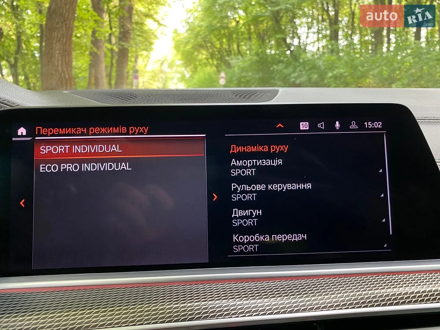 2020 BMW X5 - мініатюра 25