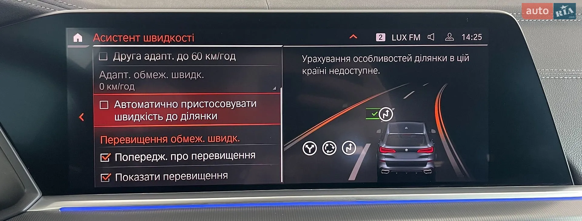 2020 BMW X5 - мініатюра 55