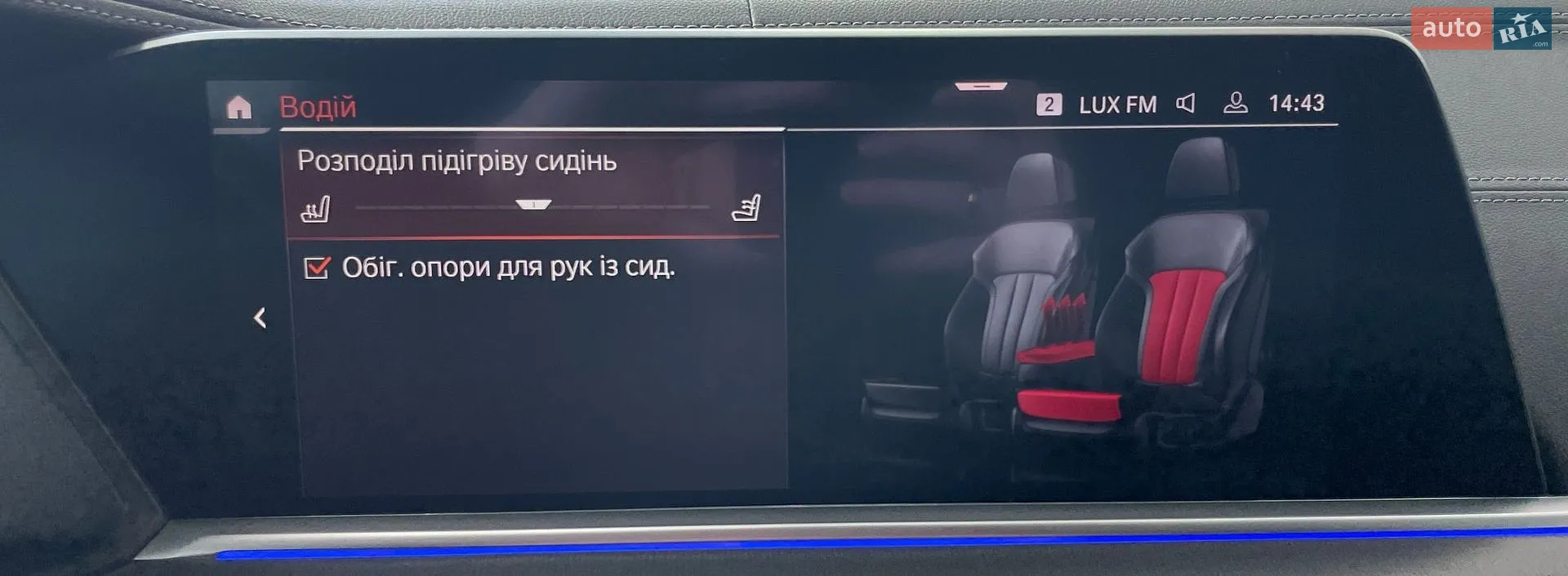 2020 BMW X5 - мініатюра 62