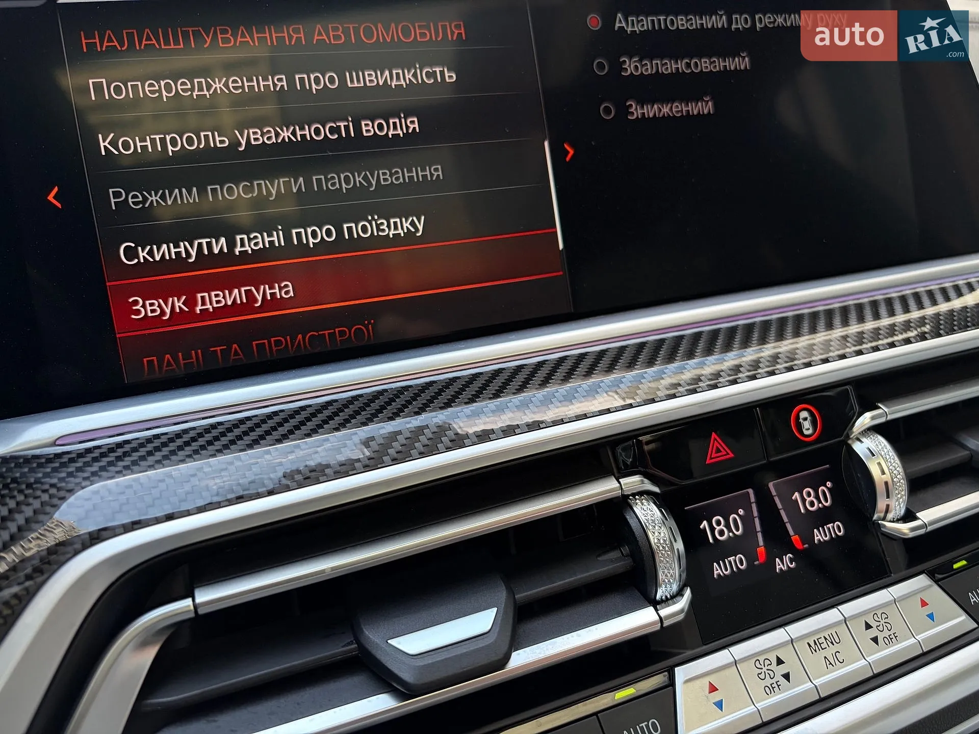 2023 BMW X5 - мініатюра 3
