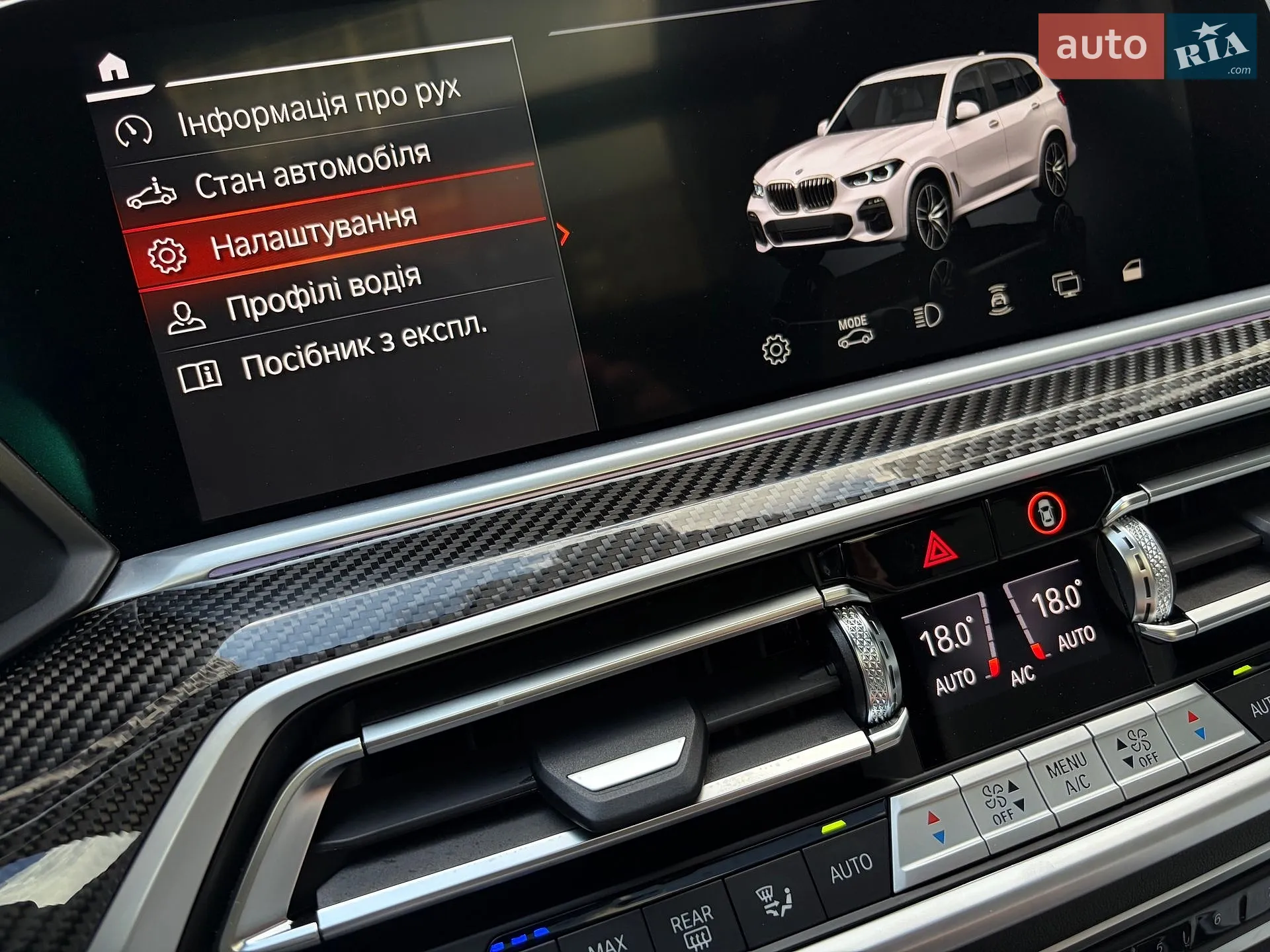 2023 BMW X5 - мініатюра 29