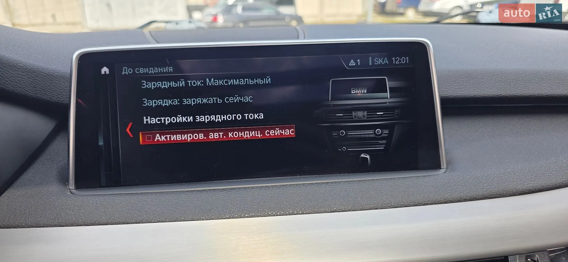 2018 BMW X5 - мініатюра 54