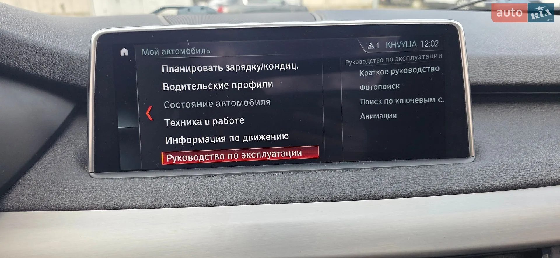 2018 BMW X5 - мініатюра 58