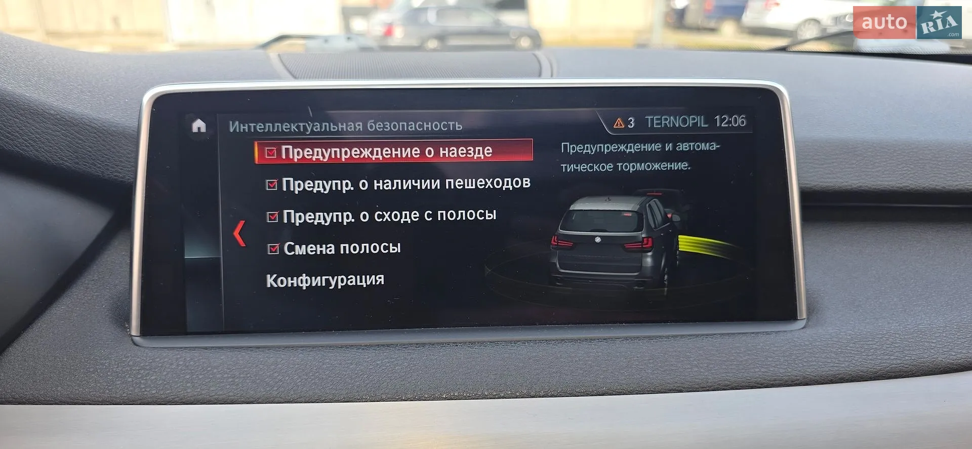 2018 BMW X5 - мініатюра 70