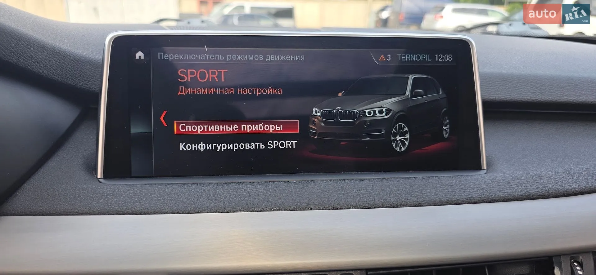 2018 BMW X5 - мініатюра 77