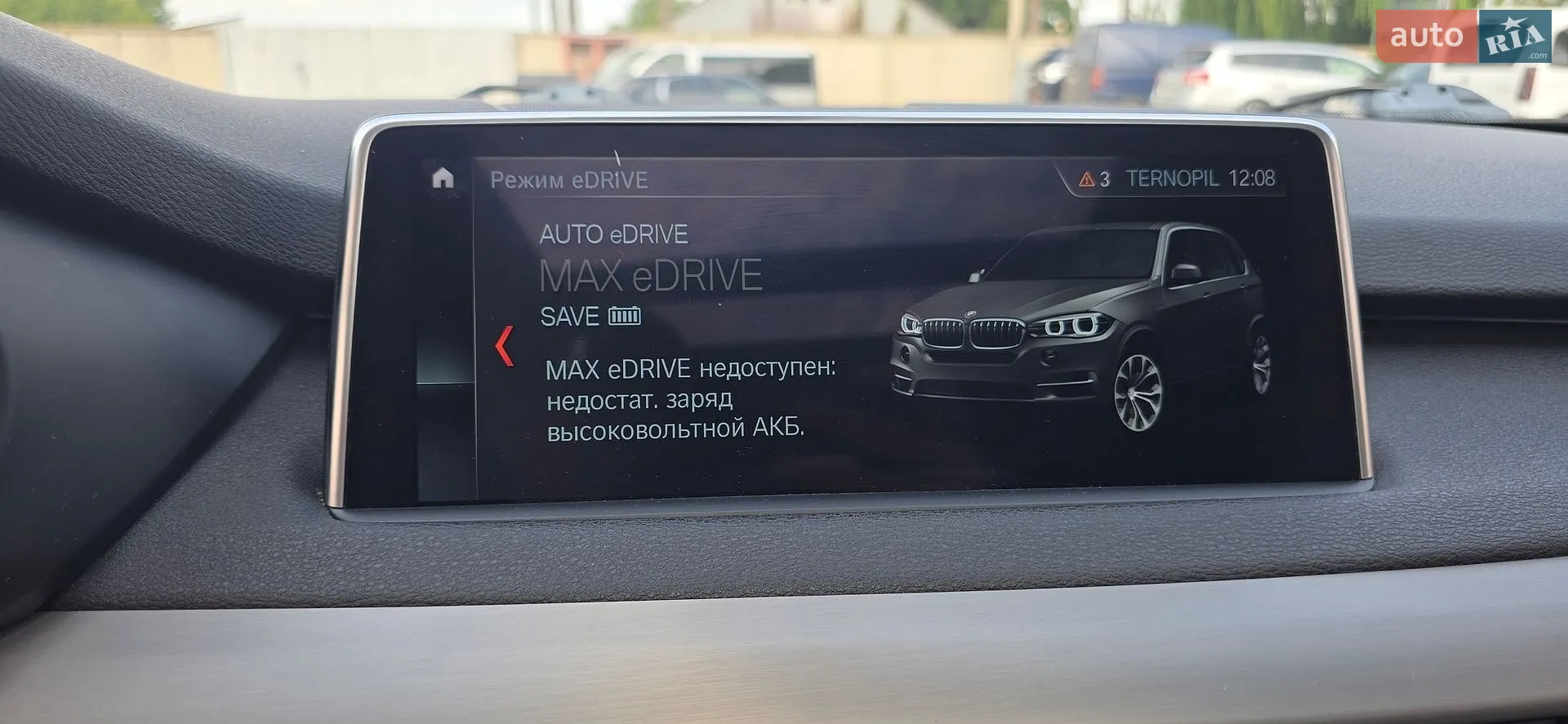 2018 BMW X5 - мініатюра 81