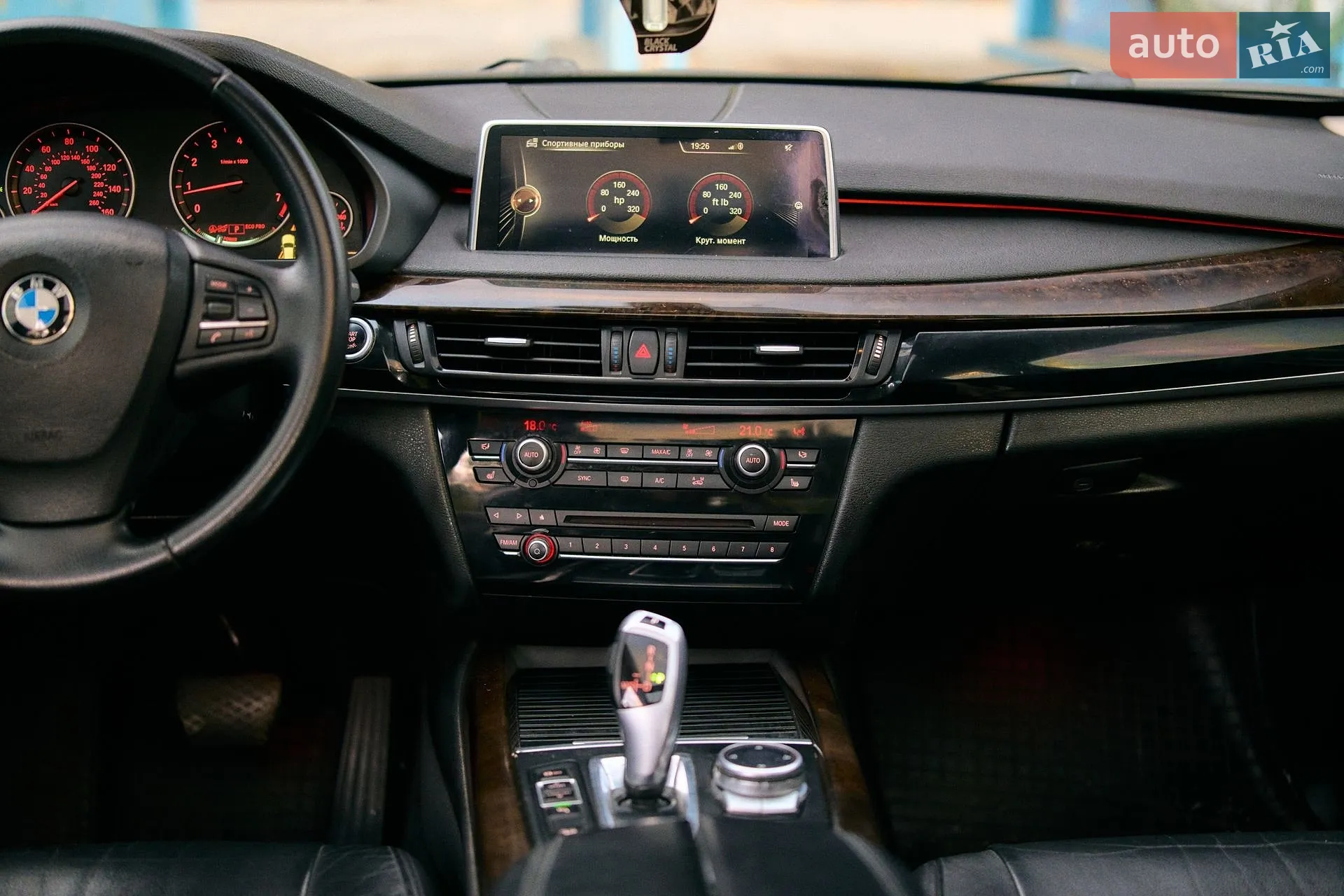 2014 BMW X5 - мініатюра 17