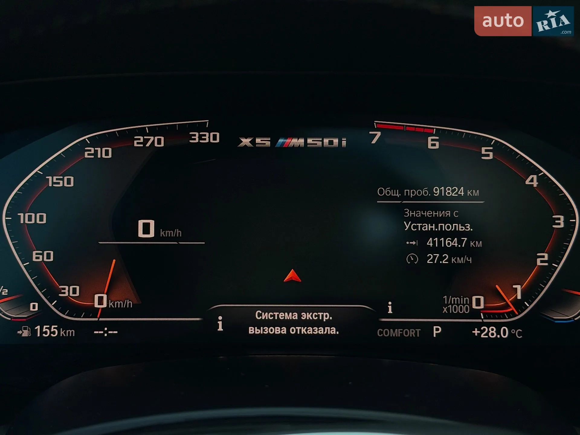 2019 BMW X5 - мініатюра 26