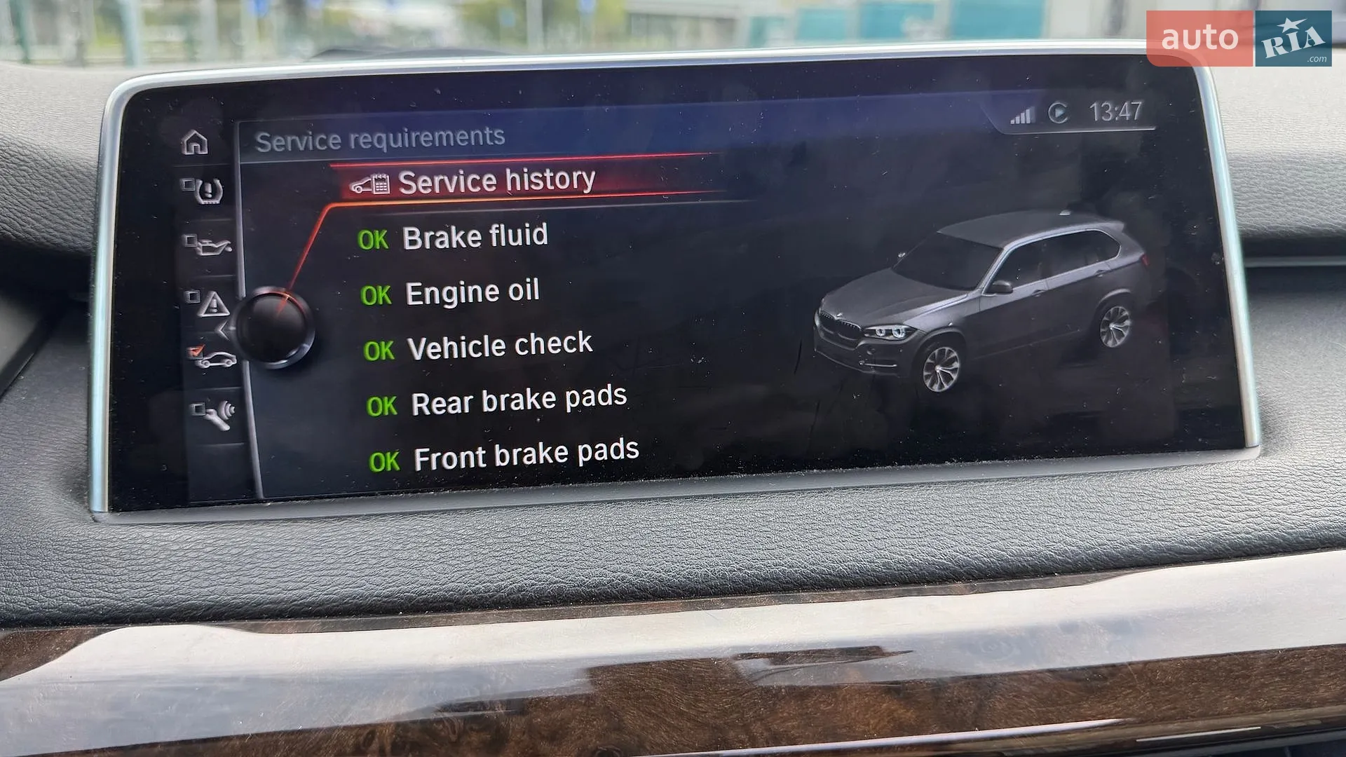 2016 BMW X5 - мініатюра 35