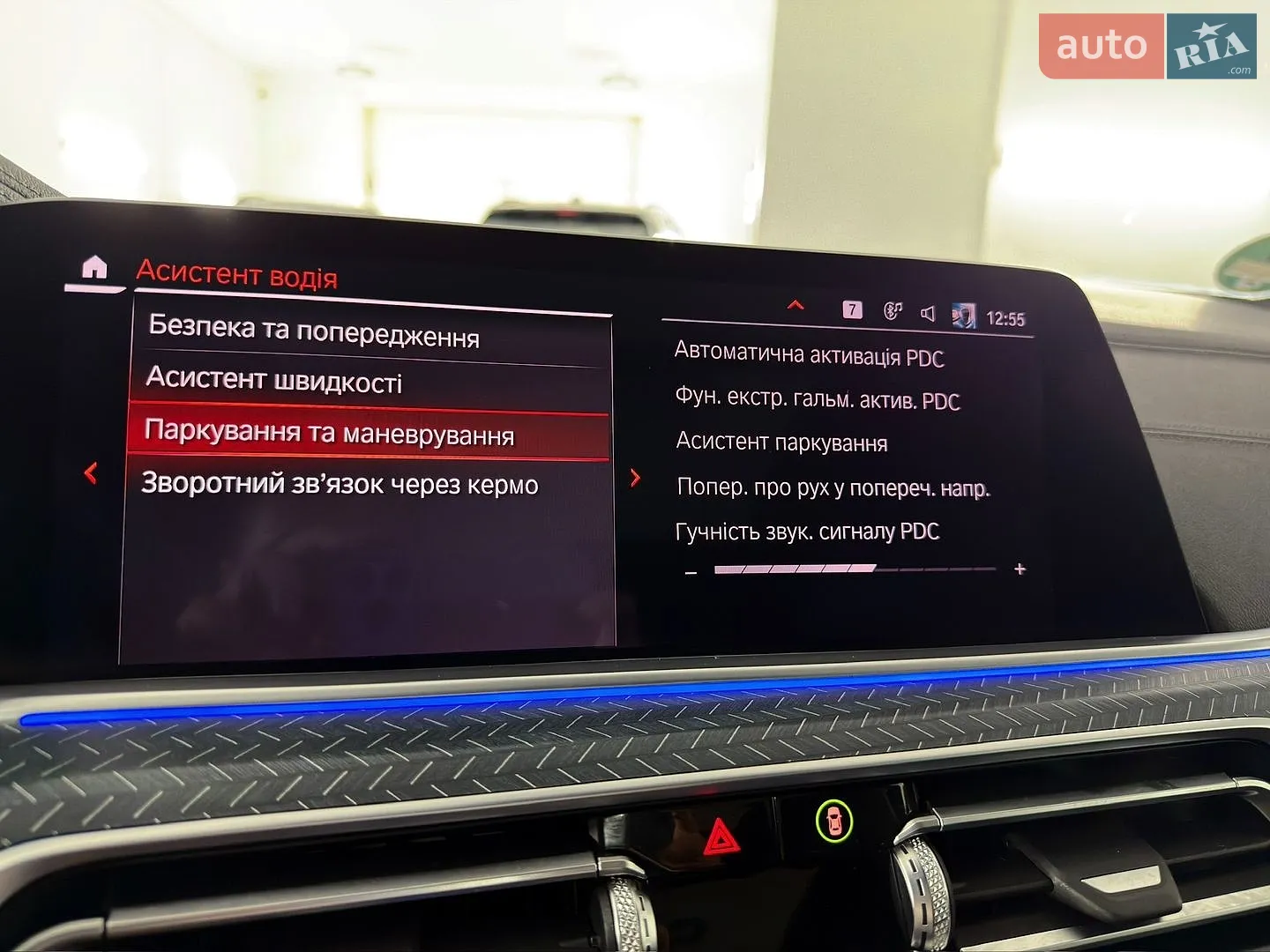 2020 BMW X5 - мініатюра 85