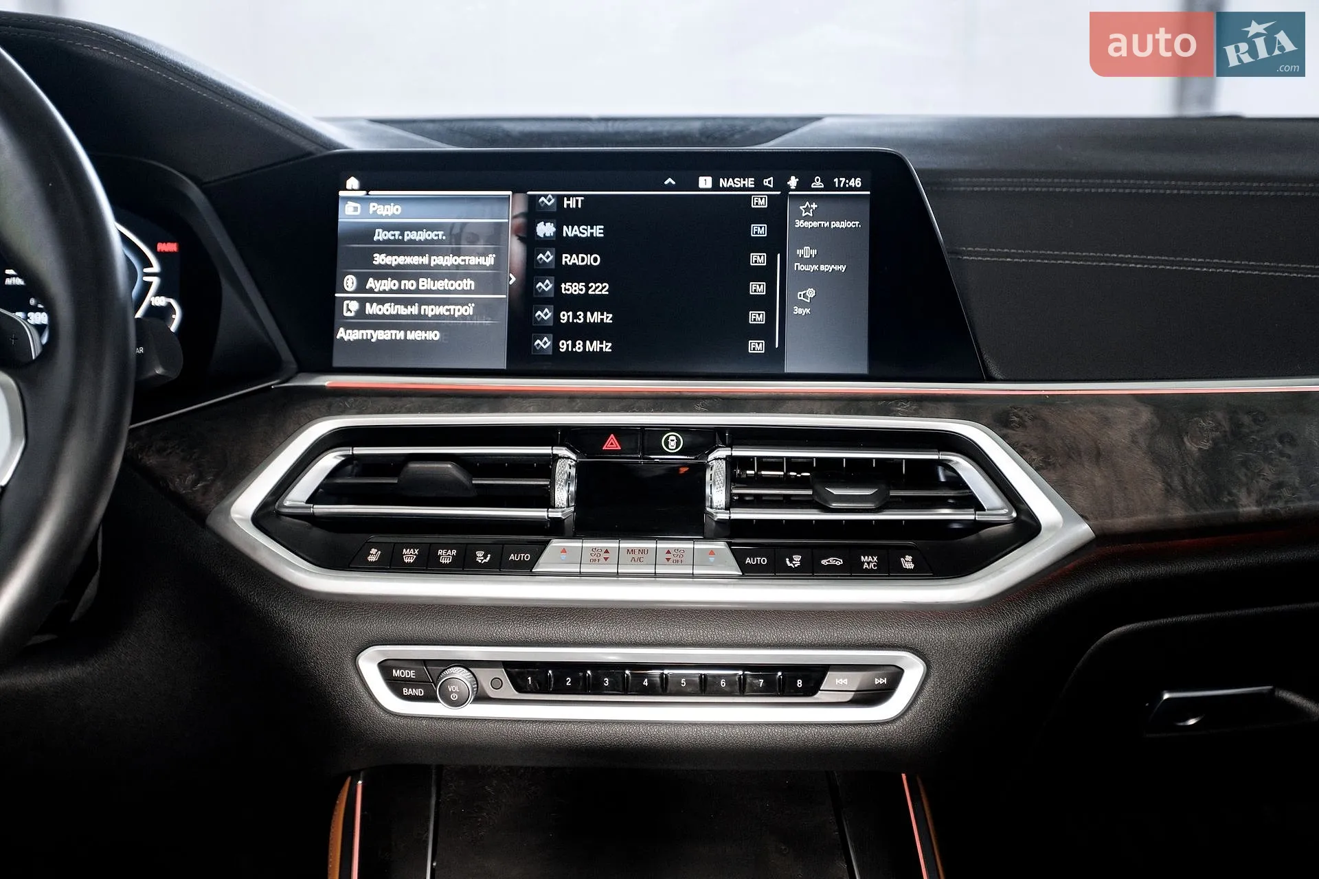 2023 BMW X5 - мініатюра 13