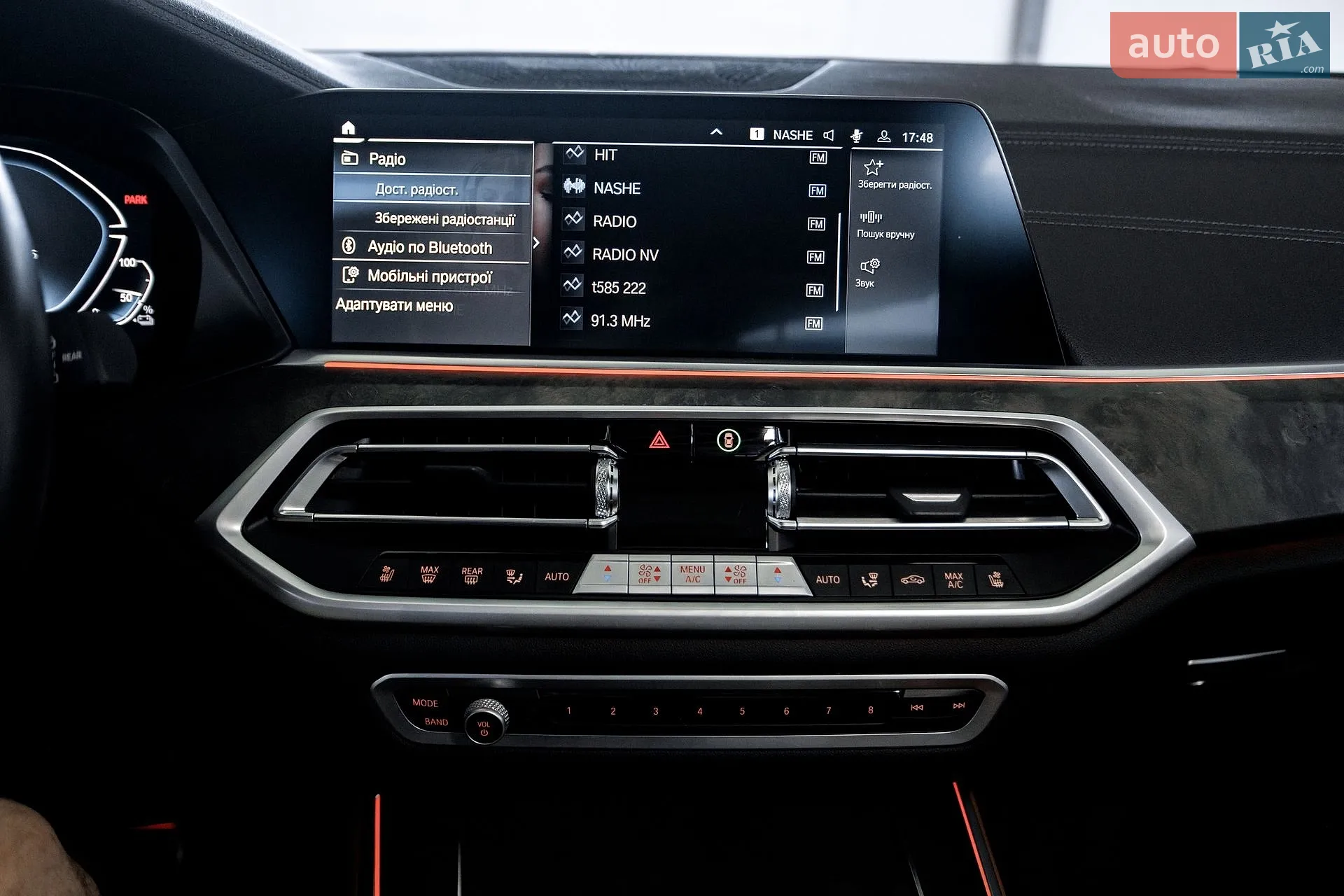 2023 BMW X5 - мініатюра 15