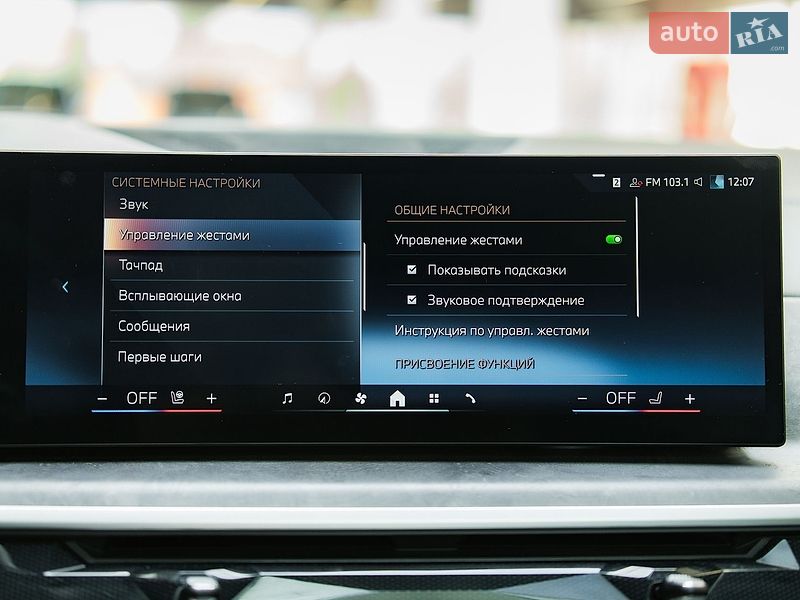 Внедорожник / Кроссовер BMW X5 2023 в Хмельницком