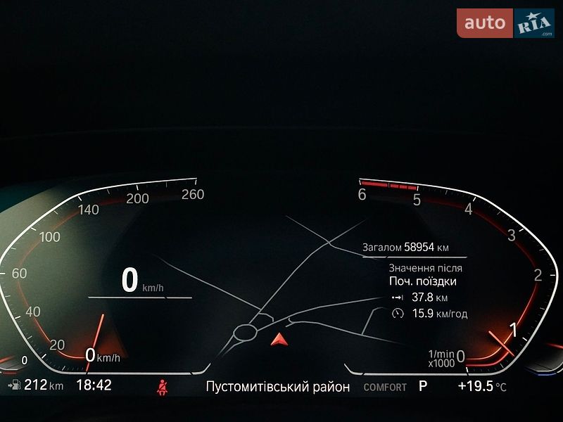 Внедорожник / Кроссовер BMW X5 2020 в Львове