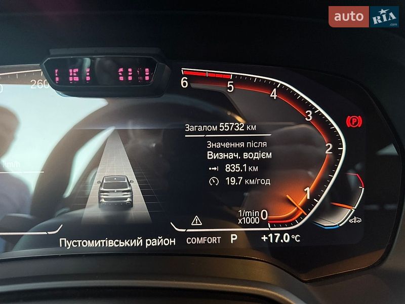 Внедорожник / Кроссовер BMW X5 2022 в Львове
