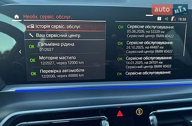 Внедорожник / Кроссовер BMW X5 2022 в Львове