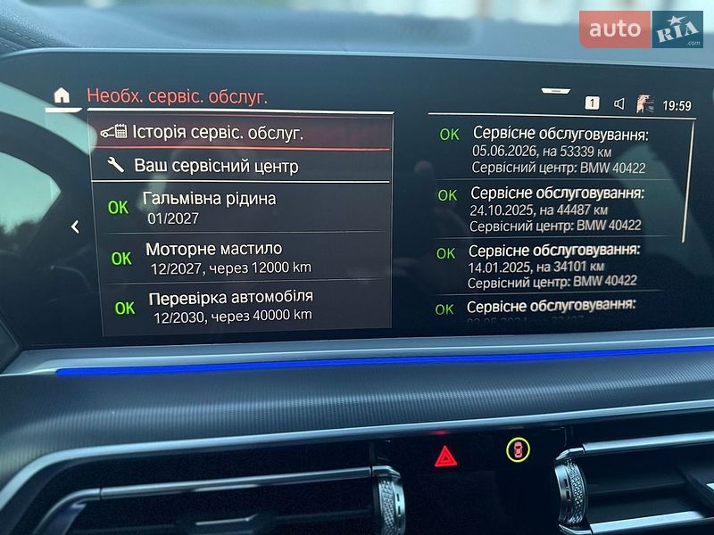 Внедорожник / Кроссовер BMW X5 2022 в Львове
