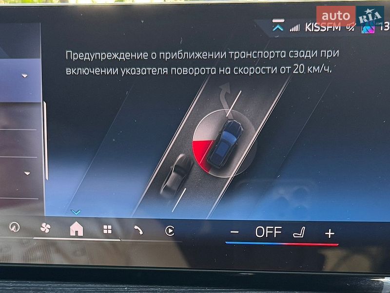 Внедорожник / Кроссовер BMW X5 2023 в Одессе