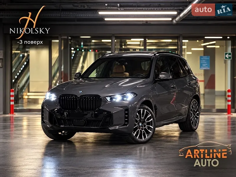 BMW X5 2024