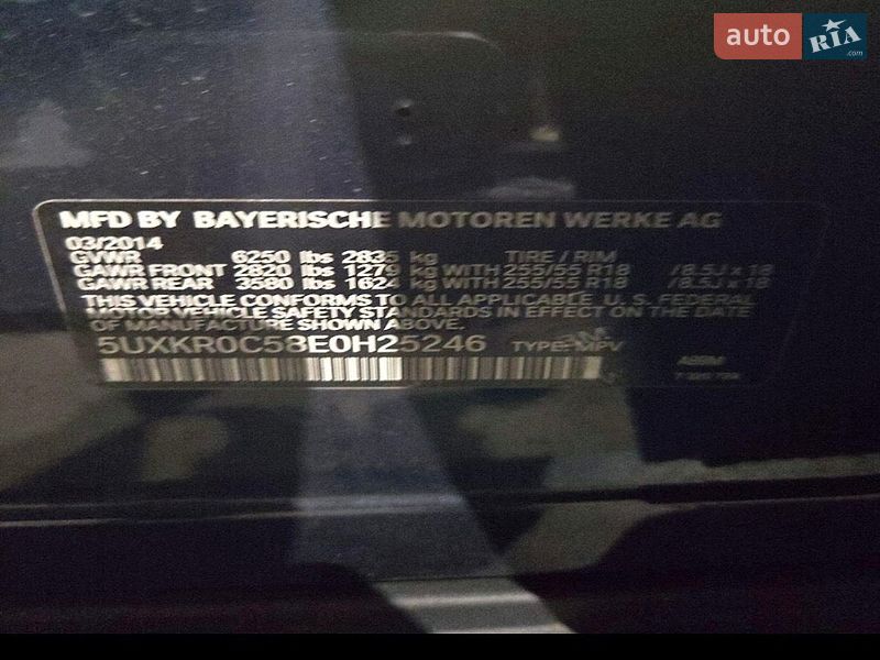 Внедорожник / Кроссовер BMW X5 2014 в Львове