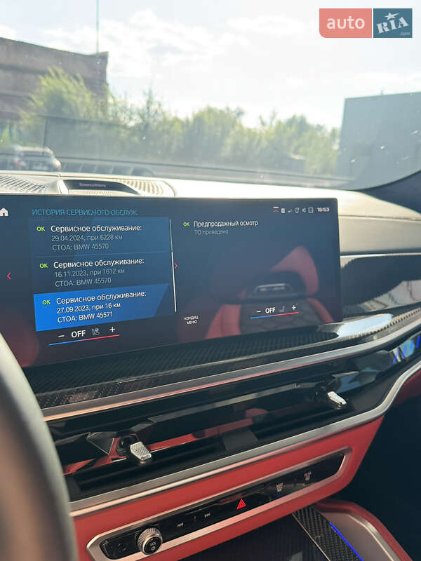 Внедорожник / Кроссовер BMW X6 M 2023 в Кривом Роге фото 35 Внедорожник / Кроссовер BMW X6 M 2023 в Кривом Роге