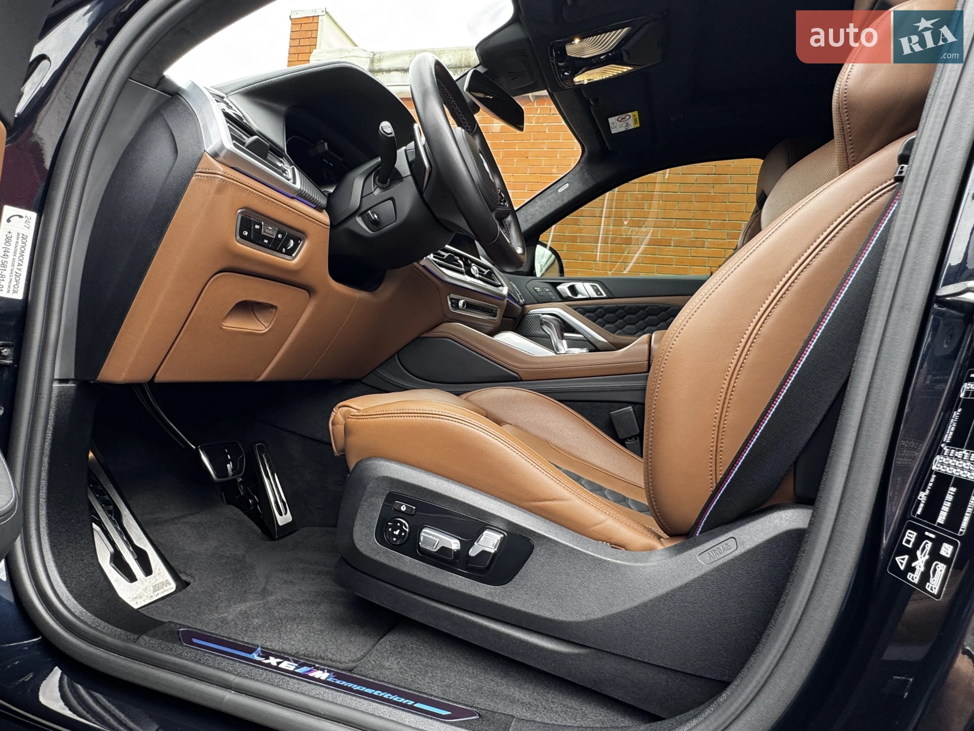 2021 BMW X6 M - мініатюра 78