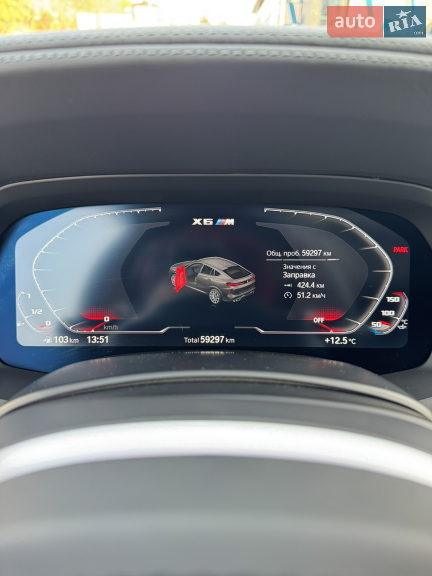 2021 BMW X6 M - мініатюра 19