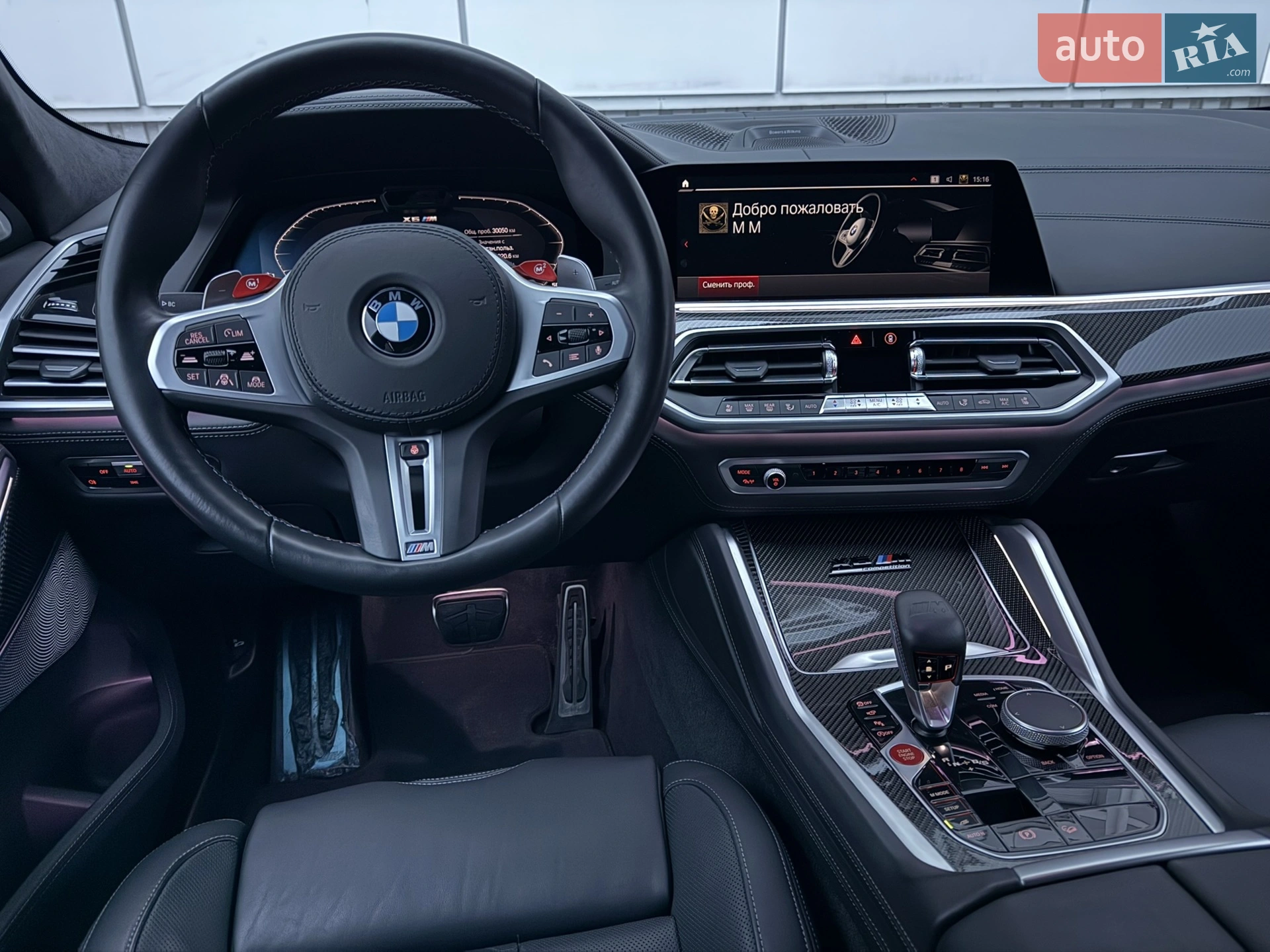 2022 BMW X6 M - мініатюра 14