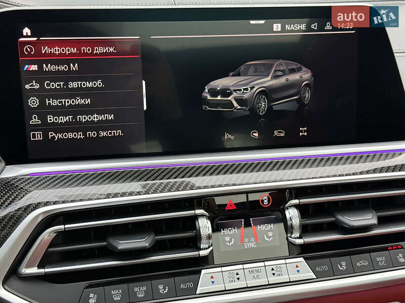 Позашляховик / Кросовер BMW X6 M 2023 в Києві