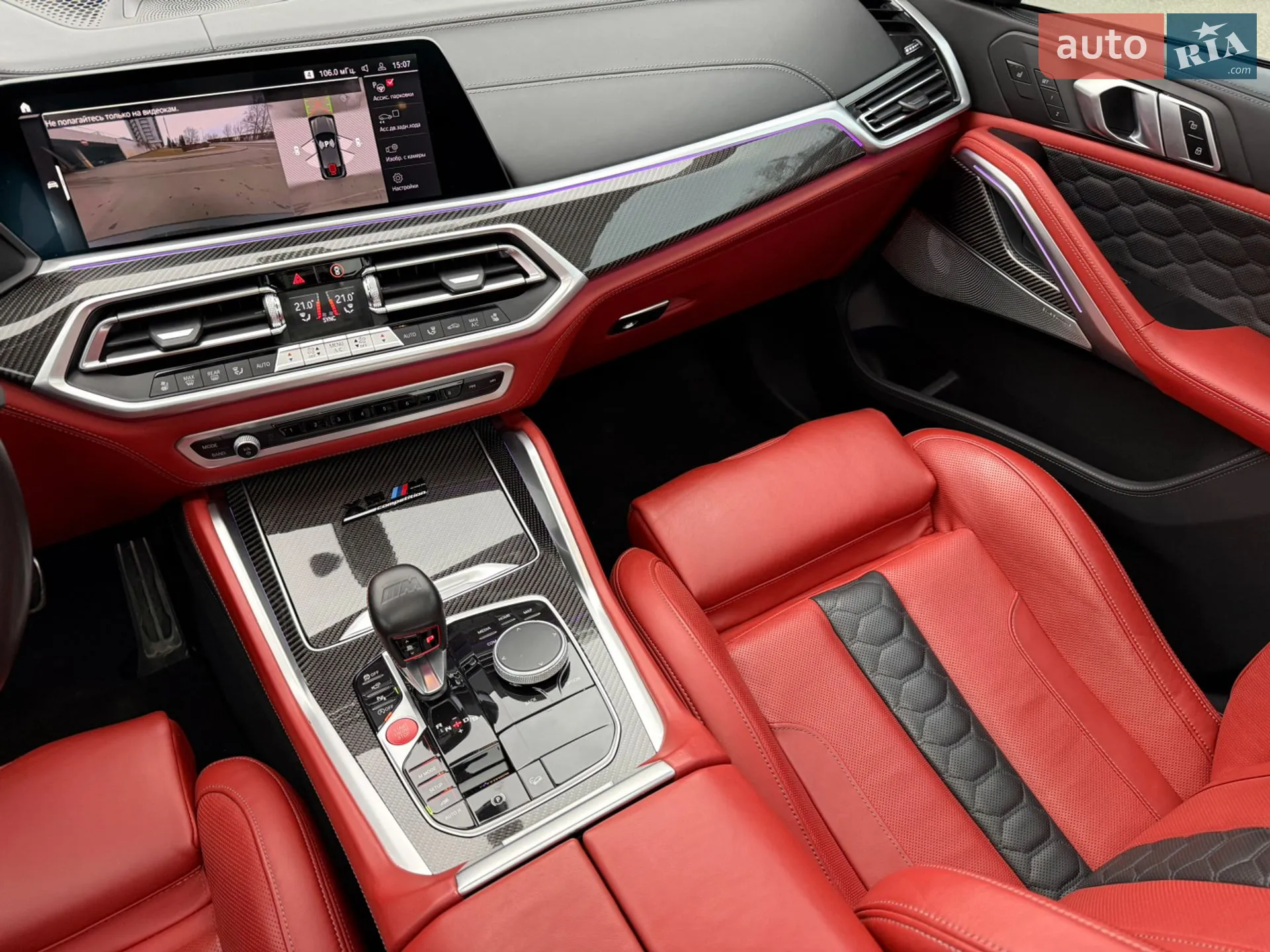 2023 BMW X6 M - мініатюра 33