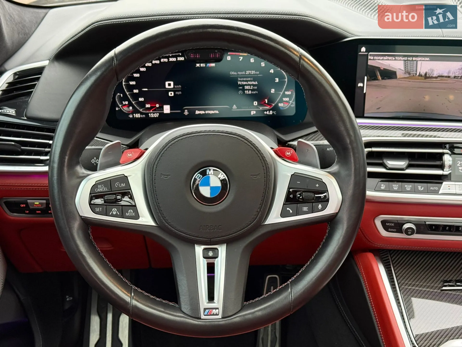 2023 BMW X6 M - мініатюра 28