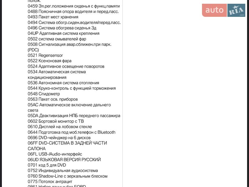 Внедорожник / Кроссовер BMW X6 M 2009 в Одессе