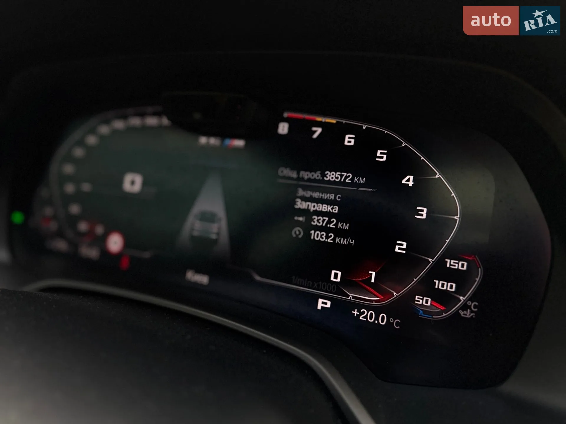 2022 BMW X6 M - мініатюра 31
