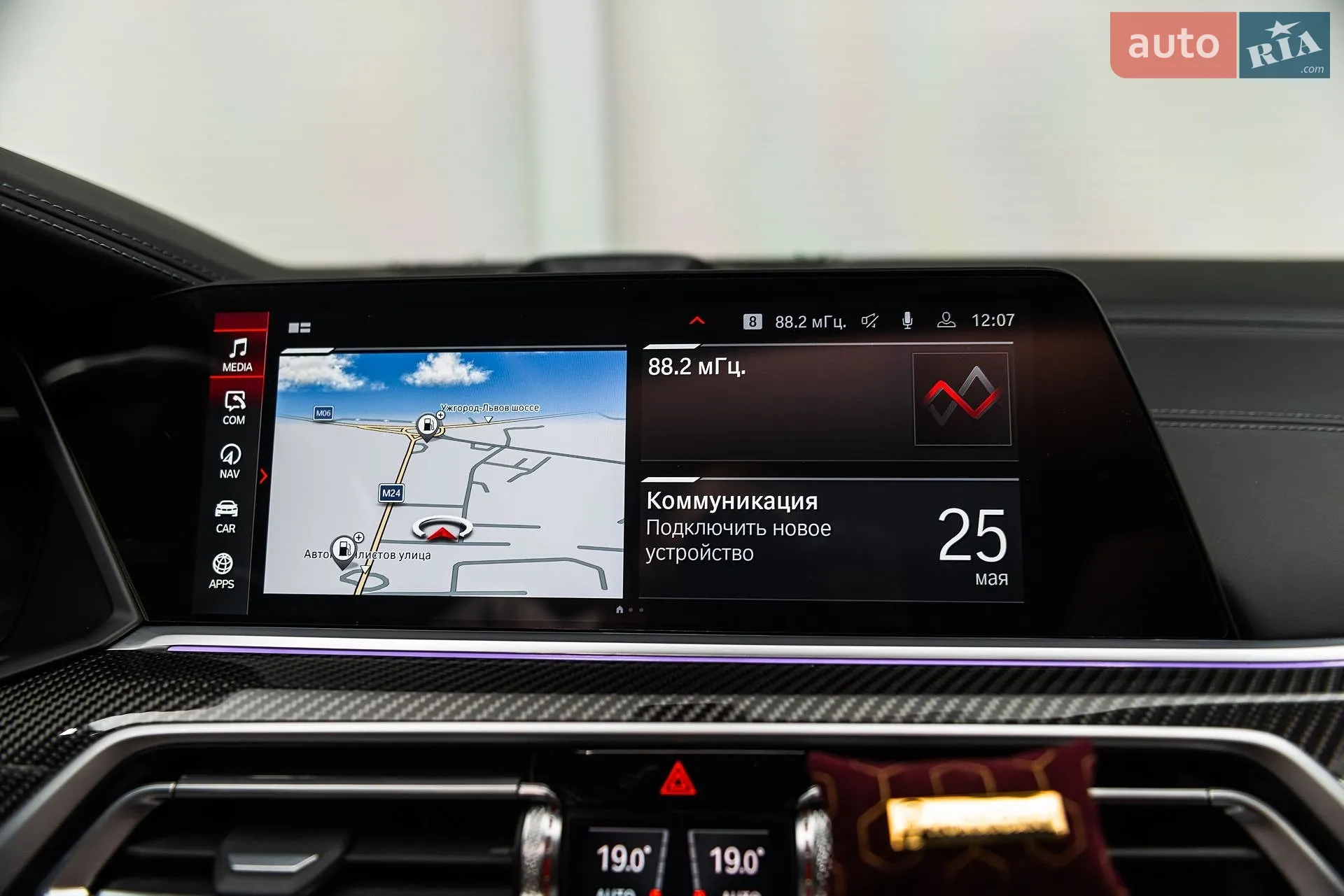 2022 BMW X6 M - мініатюра 41