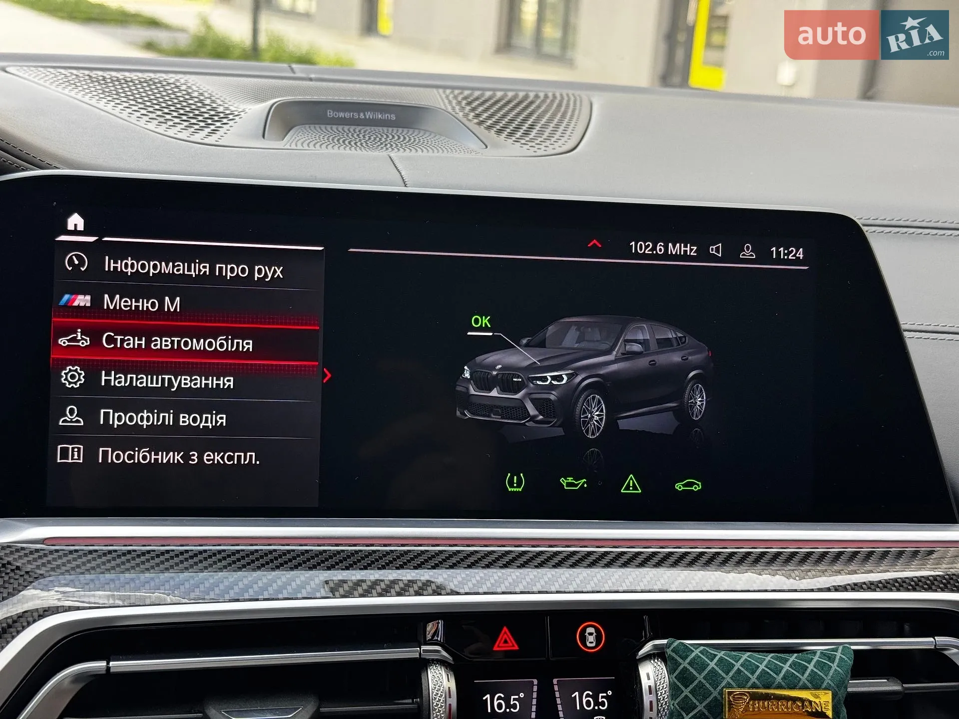 2020 BMW X6 M - мініатюра 41