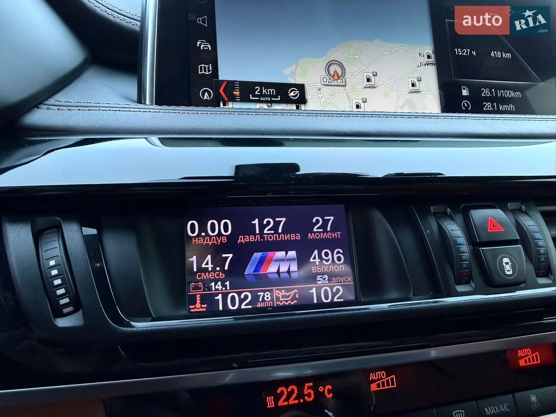 2015 BMW X6 M - мініатюра 85