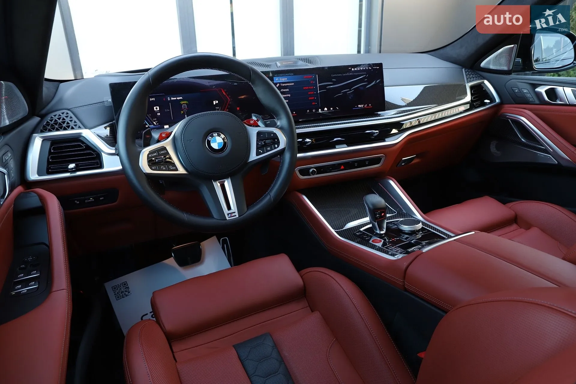 2024 BMW X6 M - мініатюра 124
