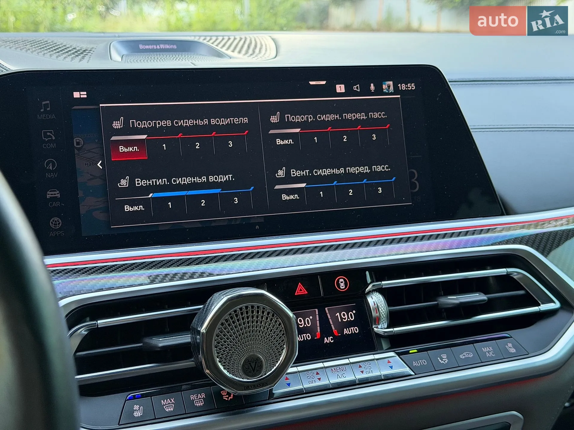 2022 BMW X6 M - мініатюра 43
