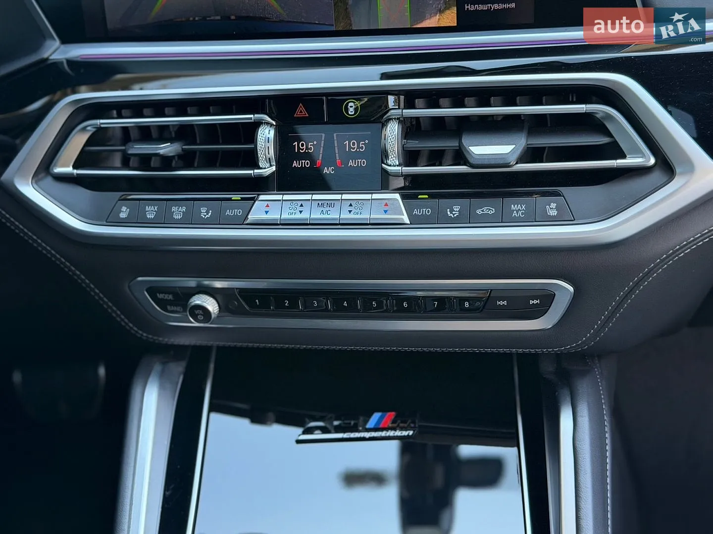 2020 BMW X6 M - мініатюра 43
