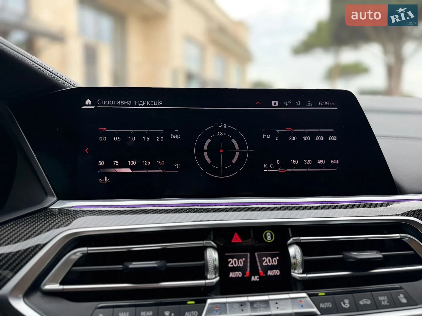 2020 BMW X6 M - мініатюра 53